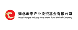湖北宏泰产业投资基金有限公司